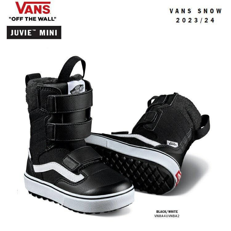 VANS SNOW 24/25 JUVIE MINI BLACK/WHITE VANS SNOWBOARD BOOTS KIDS キッズ バンズ スノーボードブーツ VANS 日本正規品 保証書付 特別価格 2025