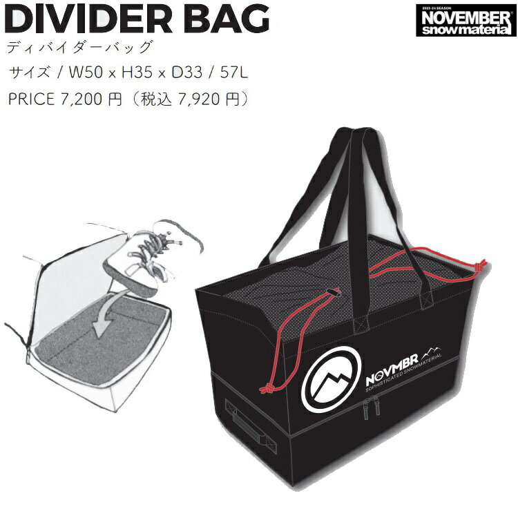 NOVEMBER / ノベンバー　DIVIDER BAG　ディバイダーバッグ　大人気完売必至!2024