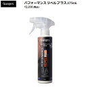 GRANGER'S OW[Y / ptH[}Xy vX /@PERFORMANCE REPEL PLUS 275ml ~Xg^Cvv[t@ vX@yEFApv[t@[zʊiEFAp