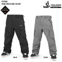 人気のVOLCOM!GORETEXの素材のOUTERです！ ---------------------------------------世界最高の防水、透湿素材「GORETEX」を使用したアウターです。動きやすいストレッチゴアパンツなのでハイク時やライディング時のストレス！！！！ --------------------------------------- XSサイズ…155CM〜165CMSサイズ…155CM〜170CMMサイズ…160CM〜175CMLサイズ…170CM〜180CMXLサイズ…175CM〜185CM＊あくまで推奨サイズです。体型によって誤差はあります。あらかじめご了承ください。 ---------------------------------------　 日本国内正規品（VOLCOM JAPAN正規商品） 正規ワランティカード付き■すべて出品している商品は正規日本代理店、 または正規メーカー商品です。 ■PC環境、撮影状況などで多少カラーが異なる場合がございます。予めご了承ください。 ■実店舗、他ウェブサイトでも予約販売をおこなっております。 　定期的に在庫チェックを行い商品の空売りの防止を行っておりますが 万が一の空売りの際は販売をお断りさせていただく場合がございます。 ■予定納品日はあくまで現段階の予定となります。生産、流通の関係で 納品日が遅れる場合がございます。予めご了承ください。 ■カード決済以外のご注文（代引き決済）の場合、内金10000円が必要となります。ご予約から7日以内にお振込みをお願い致します。お振込みがない場合、キャンセルさせていただきます。 ■ご注文の際のクレジットカードが納品予定の10月以降に決済可能な有効期限か予めご確認くださいませ。 ■ご注文から7日以降のキャンセルには10000円のキャンセル金が発生いたします。 カード決済のご注文の場合、10000円をカード決済させていただきますので予めご了承くださいませ。 ■代引き決済の場合の発送後の受取り拒否、故意とみられる不在などには 発送、梱包にかかった金額をご請求させていただきます。またそれに伴う諸経費もご請求させて頂く場合がございます。