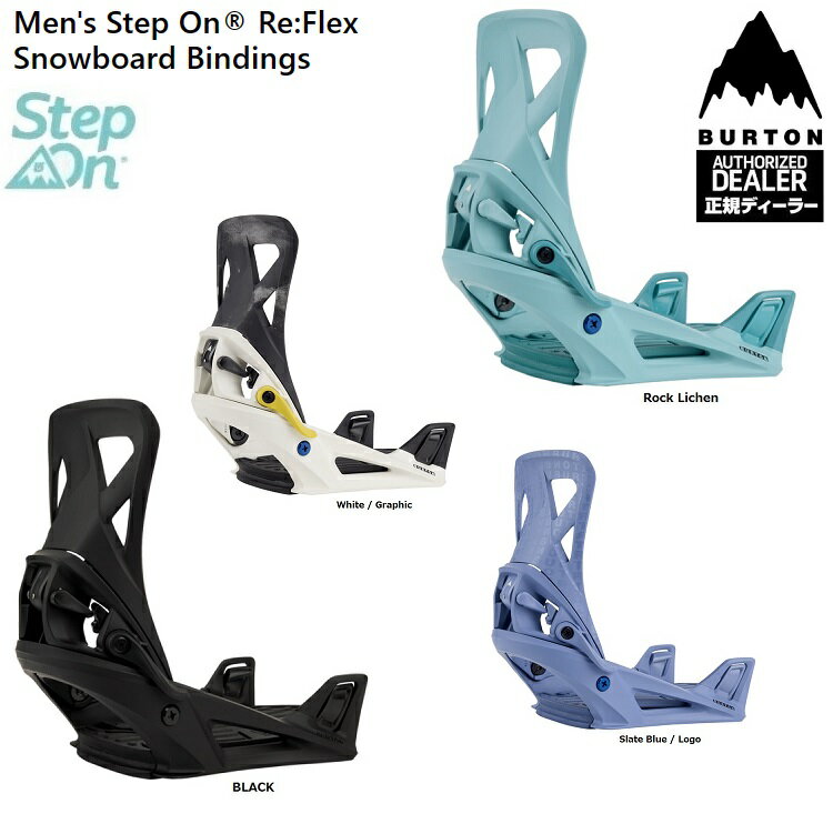 BURTON Men's Step On Binding REFLEX (EST＆4x4対応）【全国送料無料】2024 正規品　保証付　/バートン　ステップオン　バインディング単体販売OK! 23-24