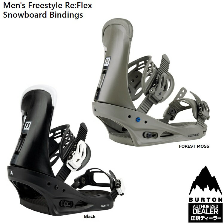 BURTON バートン フリースタイル　リフレックス　バインディング　Freestyle Snowboard Binding REFLEX/　(4x4対応）【全国送料無料】2024 正規品　保証付　23‐24