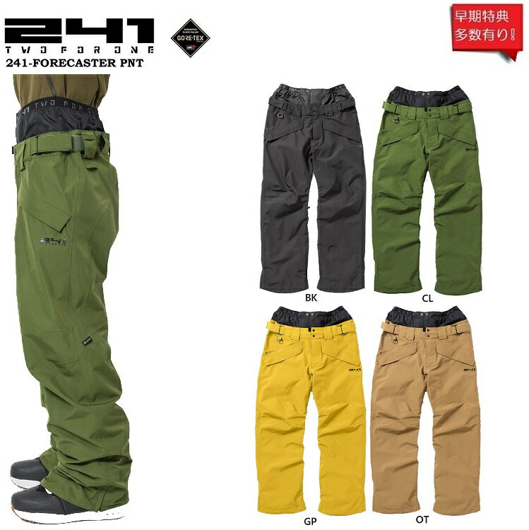 241 TWO FOR ONE / FORECASTER PTS フォアキャスター パンツ　GORE-TEX 2LAYER ゴアテックス バックカントリー SKI SNOWBOARD 2024モデル！23-24