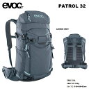 EVOC イーボック　PATROL 32　パトロール 32L　カラー：Carbon Grey　バックカントリー　Snow Backpack BAG バックパック 日本正規品　送料無料 23-24