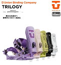UNION BINDING 24-25 TRILOGY ユニオン バインディング トリロジー レディス 2025 UNION日本正規品 送料無料!