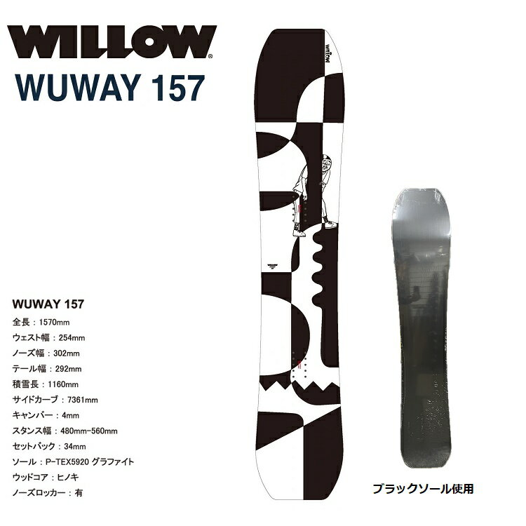 WILLOW EB[@WUWAY 157 cm /@'MAGUN'v f 33{yABEAMʉizySzy`[z Ki SNOWBOARD Xm[{[h esow art