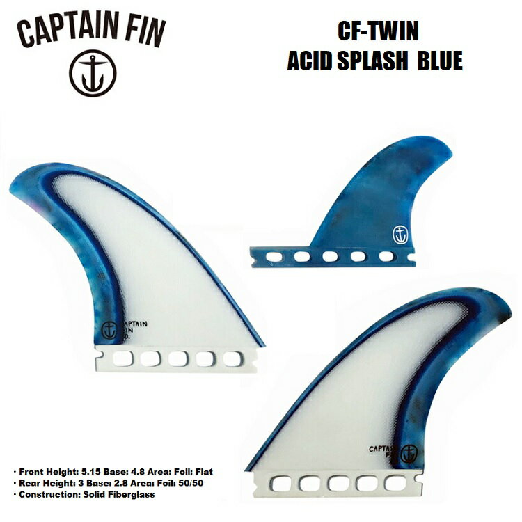 CAPTAIN FIN キャプテンフィン 【 CF TWIN Acid Splash TT with Trailer 5.15' BLUE 】 2+1 【 SINGLE TAB 】 FUTURES フューチャー 3本セット アシッド スプラッシュ ツイン　フィン　日本正規品 送料無料！！