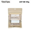 マツモトワックス 【 ANT BB 】 オールラウンド 150g / チューンナップ用品 / ワックス