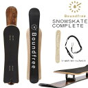 BOUNDFREE SNOWSKATE COMPLETE/　 スノースケート コンプリート　115CM　完成品（ソールカバー、リーシュ付き）