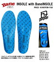 DEELUXE BANE INSOLE /ディーラックス サーモフィット バネインソール/バネ【各サイズ】DEELUXE正規商品 送料無料!!