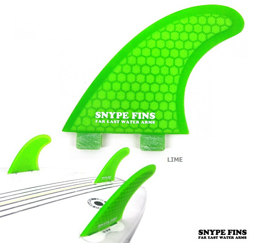 SNYPEFINS/スナイプフィンハニカムコア(HEX-LITE)FCSフィンネコポス便配送対応ハニカムフィン/FCSハニカム/サーフボードフィン/格安ハニカムフィン/スラスター/