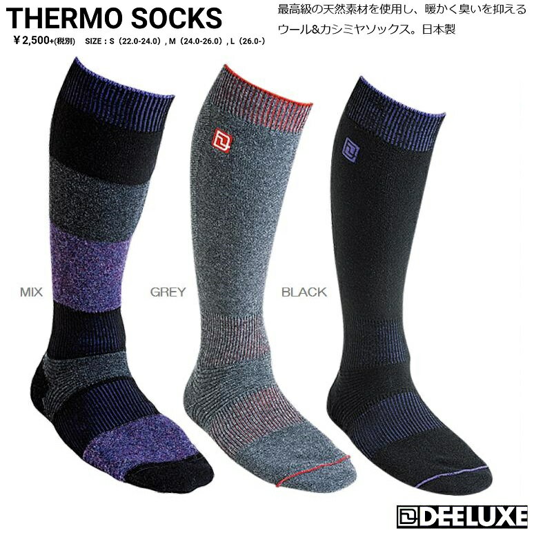 DEELUXE/ディーラックス　THERMO SOCKS　/　サーモソックス　CLASSIC　DEE ...