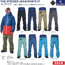 REW STRIDER JEAN PANTS SLIM FIT GORE-TEX /アールイーダブリュー/ストライダー ジーンパンツ スリムフィット/ ゴアテックス 20-21 GORE防水ウェア 2021 REW 送料無料!