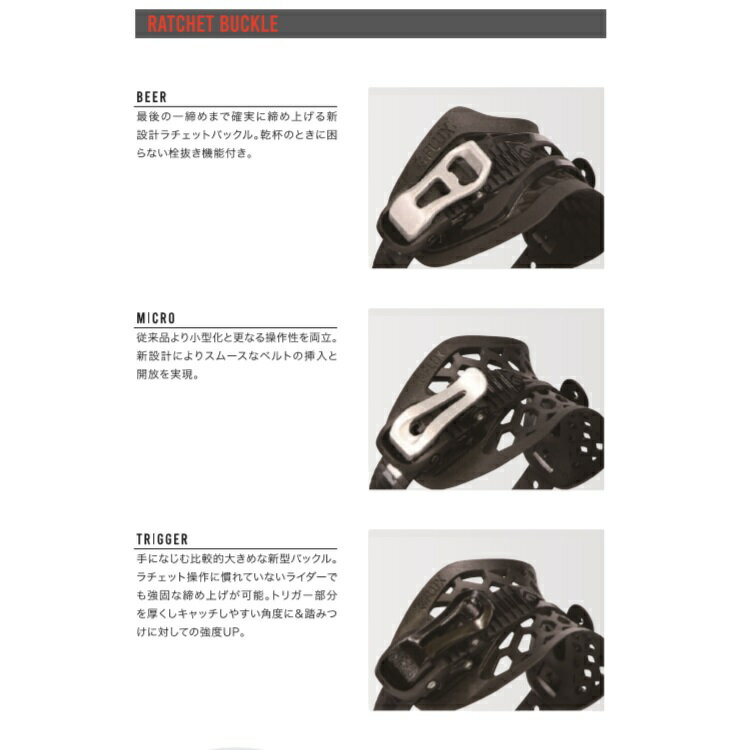 FLUXBINDINGDSLフラックスディーエスエルJAPANBLAND2021FLUX日本正規品保証書付軽量バインディング20-21送料無料!