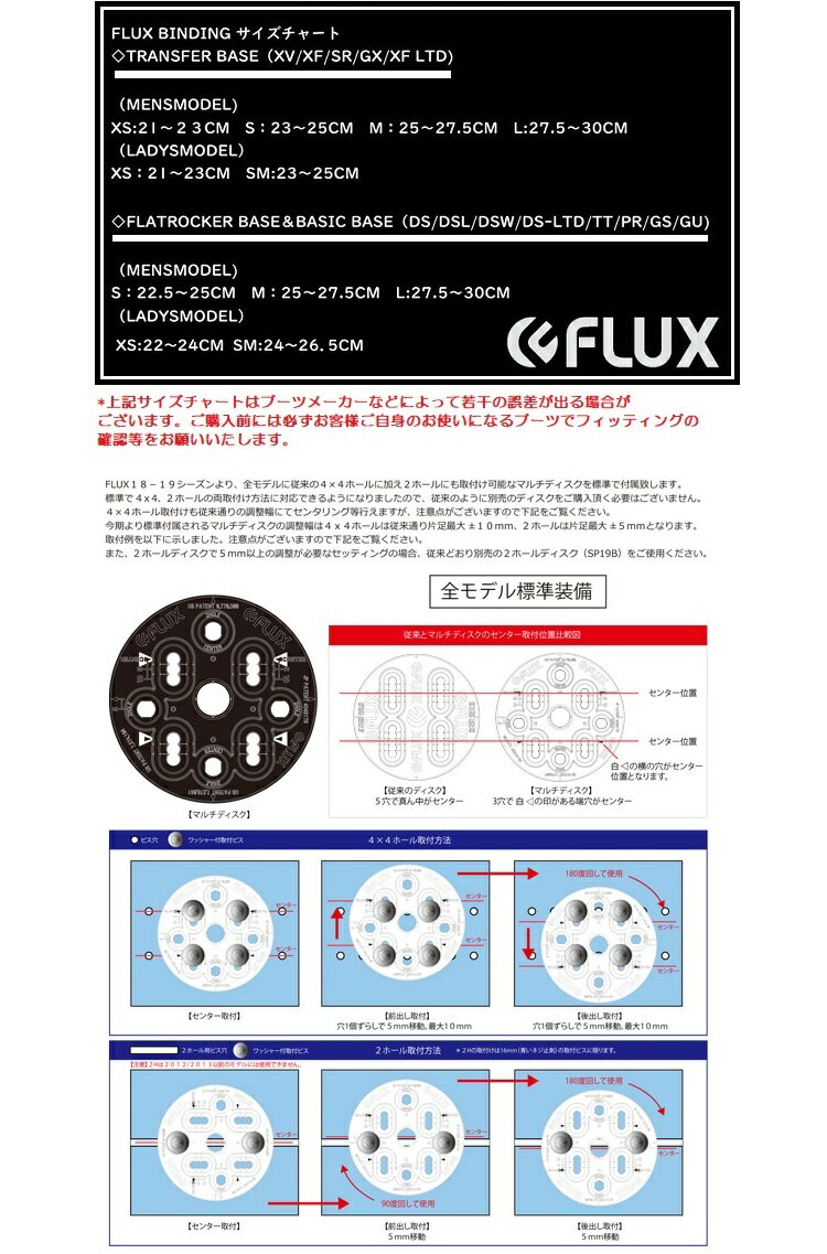 FLUXBINDINGDSLフラックスディーエスエルJAPANBLAND2021FLUX日本正規品保証書付軽量バインディング20-21送料無料!