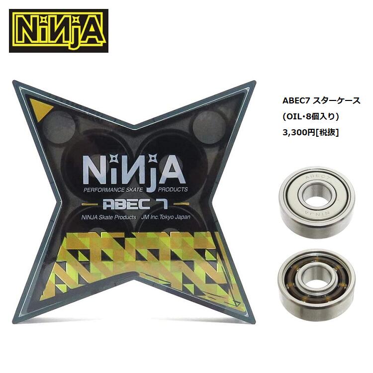 NINJA BEARING ニンジャベアリング 【 ABEC7 スターケースクリスタル 】( OIL・8個入り ) SKATEBOARD BEARINGS ベアリング （ HIGH PRECISION BEARINGS ）【 ABEC 7 】 スケボーベアリング ハイグレードベアリング エーベック7