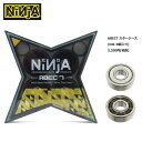 NINJA BEARING ニンジャベアリング 【 ABEC7 スターケースクリスタル 】( OIL・8個入り ) SKATEBOARD BEARINGS ベア...