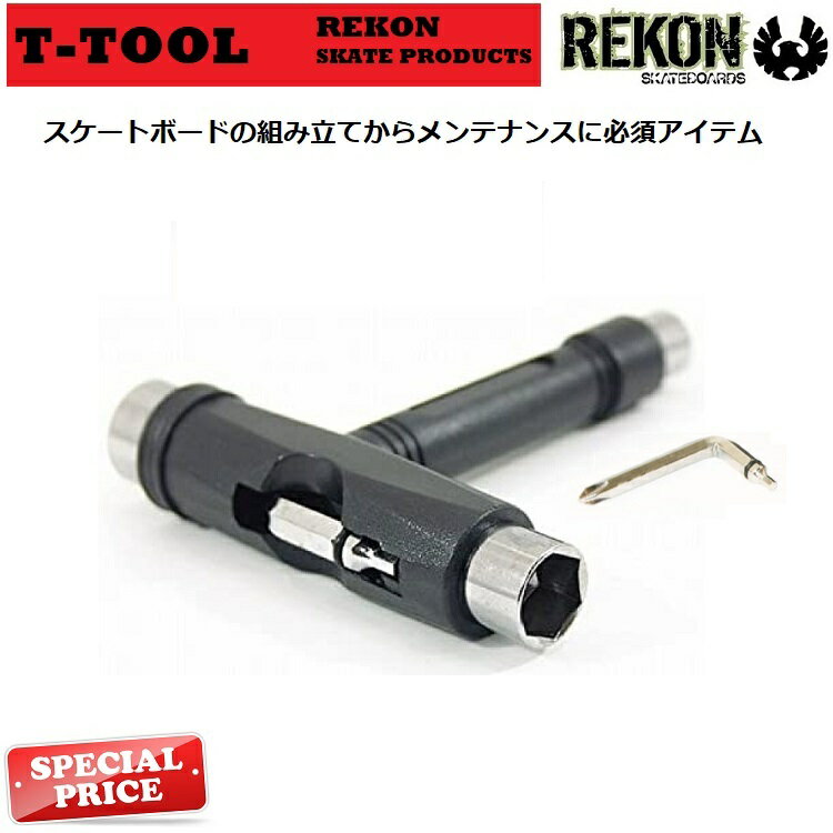 SKATEBOARD TOOL ȥܡɡġ롡T-TOOL Tġ ѥġ ɬܥƥࡪ REKON SKATE PRODUCTS