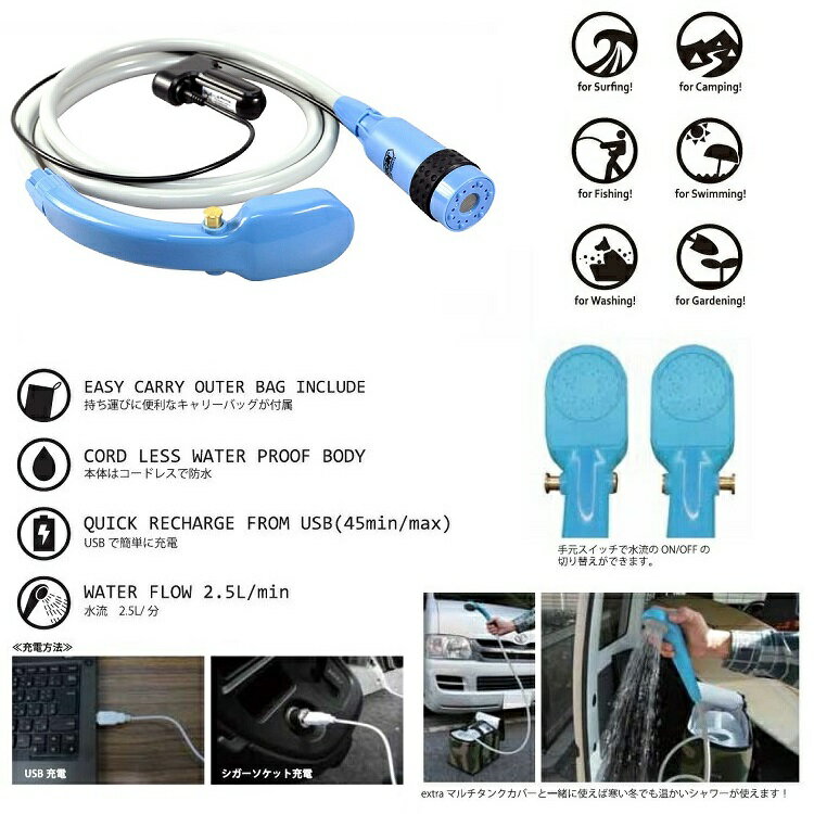 ORIGIN オリジン MOBI SHOWER G2 モビシャワー 保証付き!ABEAM特別価格! スマート シャワー 充電式 コードレス 簡易シャワー ポータブルシャワー USB充電通販格安セール情報 楽天 通販