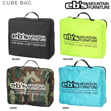 eb's/エビス CUBE BAG(キューブ・バッグ)小物入れ 収納 ABEAM特別価格/Eb's/