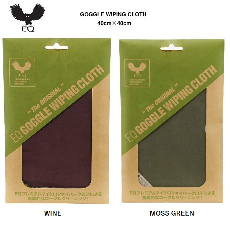 EQ GOGGLE WIPING CLOTH ʡ磻ԥ󥰥ˡڳƥ顼ۥ᡼б뿡EQ 塼 ޥեС  뿡Υޥȥƥࡪ