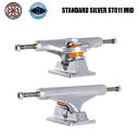 INDEPENDENT　TRUCKS インディペンデント　トラック 【 STANDARD SILVER STG11 MID 】【 サイズ： 129 139 144 149 159 】【2点セット】 　スケートボード トラック 日本正規品 indy truck