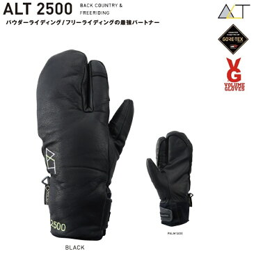 VOLUME/ボリューム GLOVES ALT2500PLUS GORE-TEX/ゴアテックス 2021 送料無料x代引き手数料無料!☆ヴォリューム /スノーボードグローブ/防水グローブ/バックカントリー 20-21