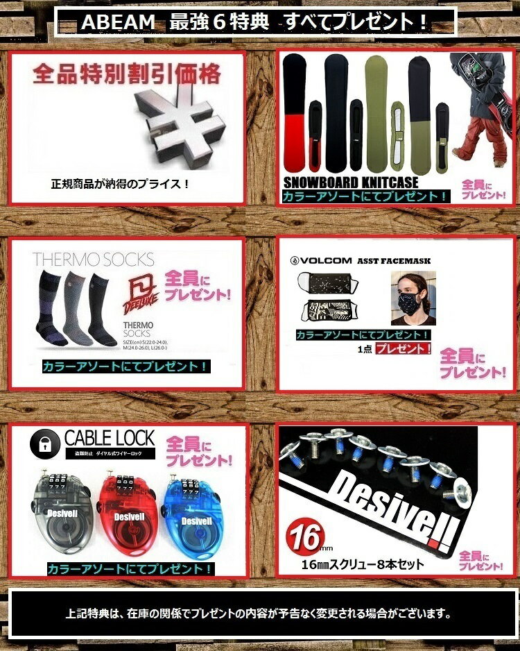 定番お得 YONEX SNOWBOARD 22−23 GLIDE ヨネックス スノーボード グライド パウダーボード ABEAM特別価格 最強特典 全国送料無料 チューン無料 2023 正規品 保証書付:ABEAM WEB STORE 好評即納