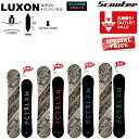 SCOOTER SNOWBOARD LUXON スクータースノーボード ルクソン/ 1819 正規品　/ オガサカ製/国産　超目玉在庫一掃セール！