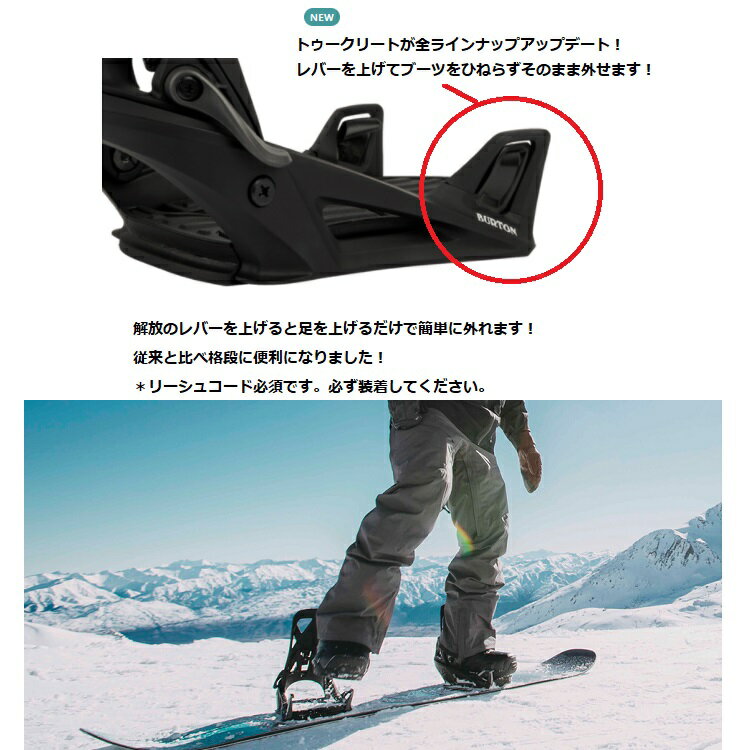 BURTONMen'sStepOnBindingREFLEX(EST&4x4対応)【全国送料無料】2022正規品保証付/バートンステップオンバインディング単体【予約商品11月発売予定】特典多数