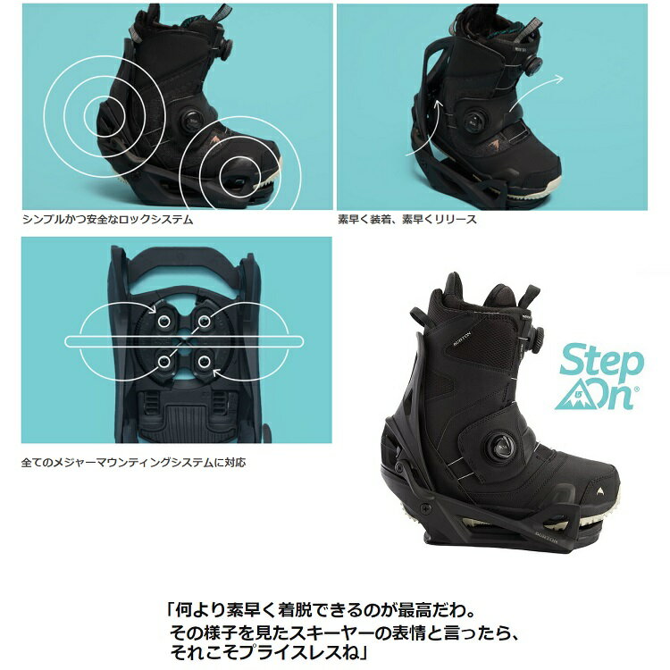 BURTONMen'sStepOnBindingREFLEX(EST&4x4対応)【全国送料無料】2022正規品保証付/バートンステップオンバインディング単体【予約商品11月発売予定】特典多数