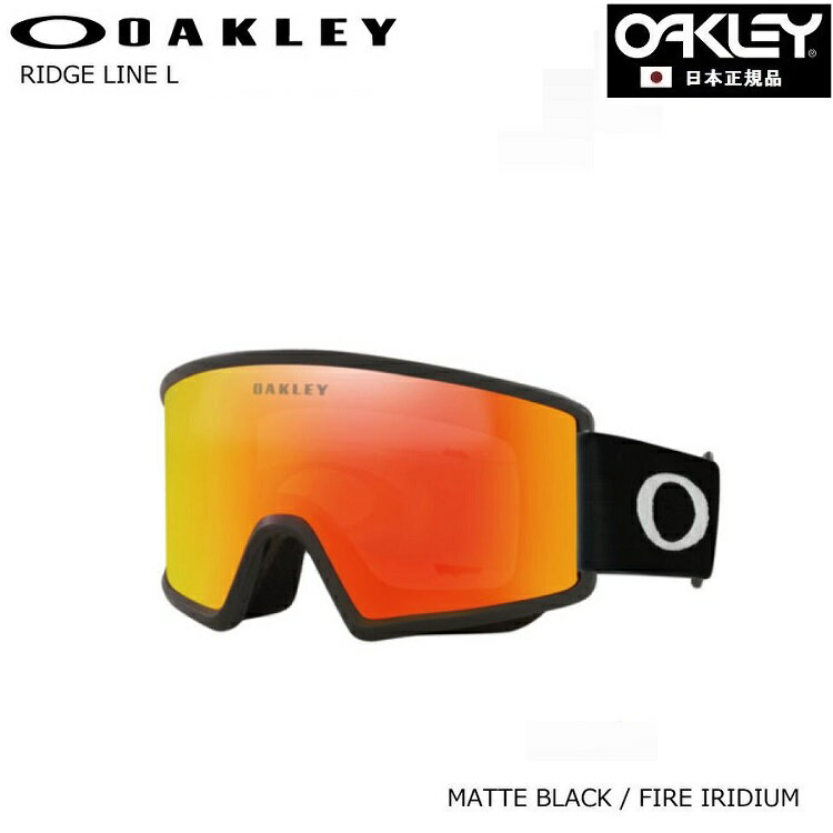 OAKLEY 22-23　TARGETLINE L MATTBLACK/ FIRE IRIDIUM /オークリー　ターゲットライン　　ラージフィット日本正規品【送料無料】