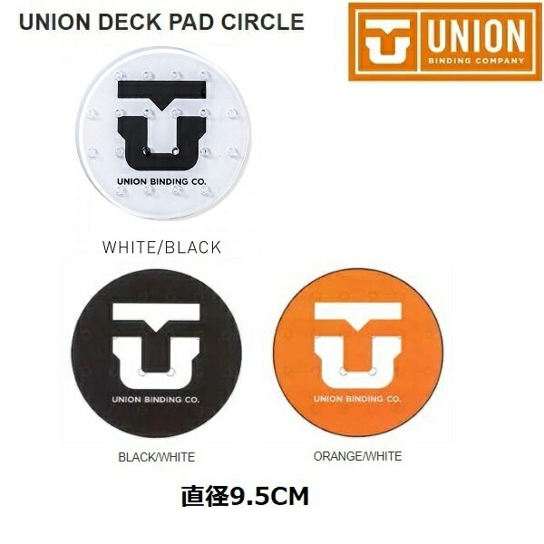 UNION DECK PAD CIRCLE ユニオン　デッキパッド　サークルメール便対応 滑り止め　UNION BINDINGグリップマット