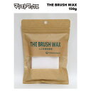 マツモトワックス THE BRUSH WAX サマーゲレンデ ブラシ専用WAX（150g）/ チューンナップ用品 / WAX / ワックス KINGS キングス QUEST クエスト その1