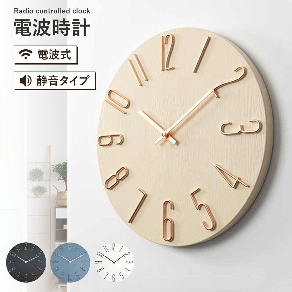 AMPERSAND FACTORY アンパサンドファクトリー AMP-STD-CLOCK CARVING SERIES C037 カービングウォールクロックC037 AMP-C037 掛時計 掛け時計 壁掛け時計