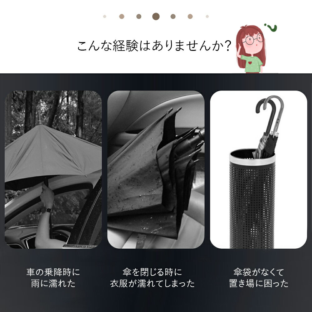 【クーポン利用で最安1980円】逆さ傘 ワンタ...の紹介画像2