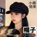 帽子 レディース 春秋冬 小顔効果 ベレー帽 フィッシャーマンハット つば付き帽子 ベルベット 素材 無地 高品質 優れ 優雅 上品 合わせやすい キャップ 美形 美人 高機能 肌に優しい 防寒防風 保温 柔らかい 吸汗排湿性 サイズ調整可能
