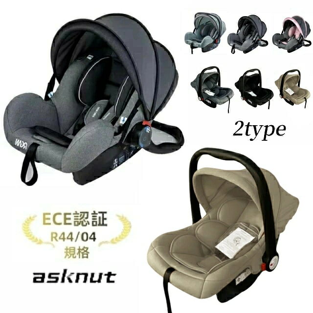チャイルドシート ECE認証 新生児 0歳～3歳頃 40～150cm 広いキャノピー ジュニアシート 洗える 取付簡単 キッズシート ベビーシート 出産祝い 赤ちゃん キッズ 孫 R44/04
