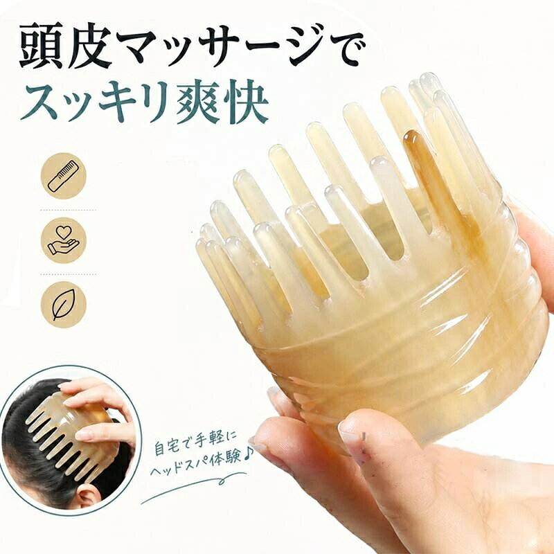 楽天市場】天然牛角 マッサージの通販