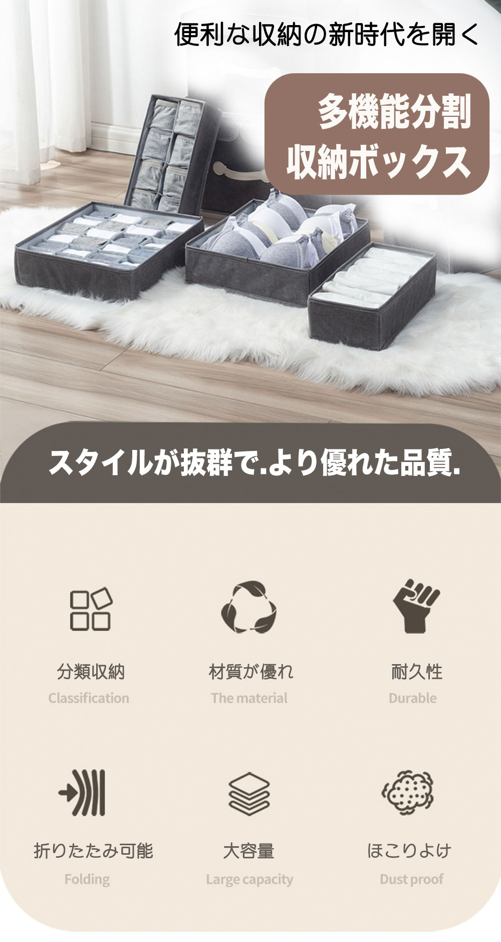 下着収納ケース 下着 靴下 収納 引き出し ランジェリー 6マス 7マス 8マス 24マス 4set 仕切り 収納ボックス 衣類 引出し収納 整頓ボックス 下着 ランジェリー 収納 仕切 衣類 アンダーウェア 靴下 ネクタイ チェスト ダンス