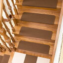階段マット 防音 亜麻材質 滑り止めマット おしゃれ ステップマット 階段 カーペット 吸着式 洗える 転倒防止 簡単取り付け 丸洗いOK キズ防止 40X60cm 階段すべり止めマット 折り曲げ付