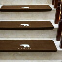 階段用マット 折り曲げ 防音 滑り止め 洗える 四季通用 吸着式 ベージュ ブラウン 転倒防止 21x55cmx5 キズ防止 階段すべり止めマット 床暖房対応 カラー 階段クッション 床保護 階段用