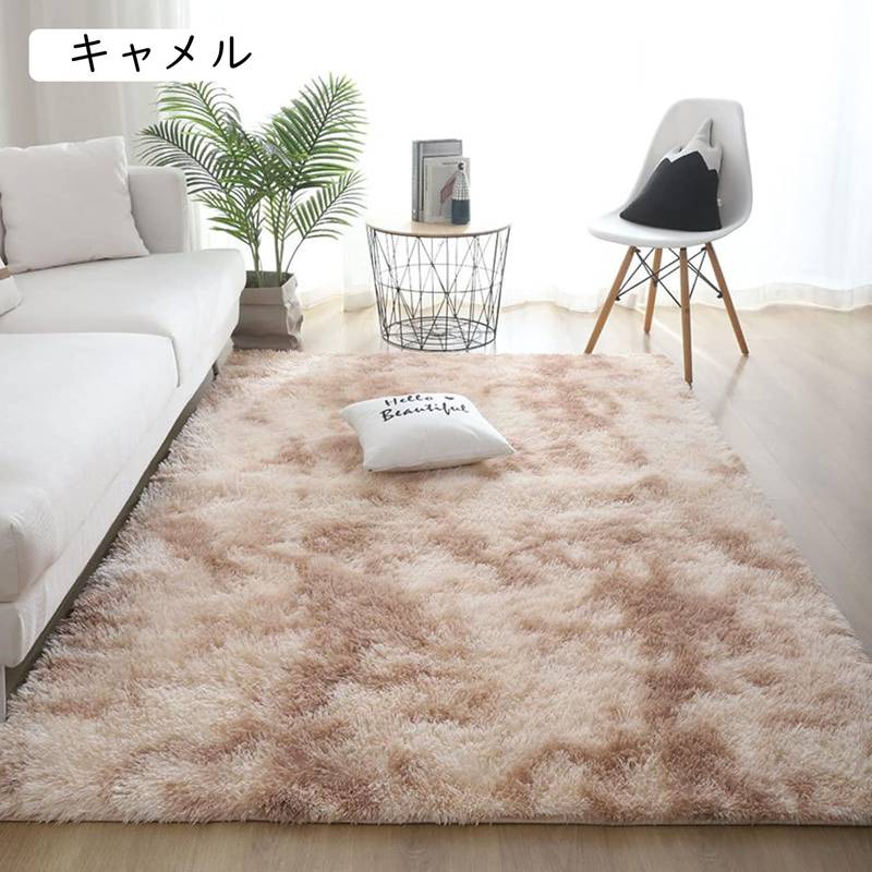 ラグ 3畳 洗える ラグマット 洗える カーペット シャギーラグ 40CMx60CM 絨毯 2畳 キャメル 毛皮のような肌触り 長方形 リビング ホワイト ブラック グレー ピンク 白 黒 カーペット