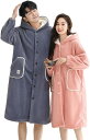 ペアパジャマ もこもこ 冬 着る毛布 フード付き カップル ペアルック 男女セット 厚手 前開き 長袖 暖かい フランネル ルームウェア 夫婦 恋人 結婚祝い