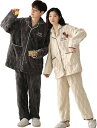 ペアパジャマ 冬 もこもこ 可愛い ペアルック 男女セット カップル 暖かい 前開き 長袖 厚手 ルームウェア 部屋着 おそろい 夫婦 恋人 結婚祝い 優しい肌...