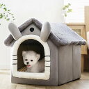 猫 ベッド 犬 ベッド 39x32x34 ペットベッド ふわふわ ドーム型 設計 ペット クッション ソファ ドーム 多機能 2WAY 通年 もこもこ かわいい...