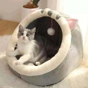 S ドーム型 ペットベッド 犬 猫 ベッド 冬 おしゃれ ハウス 暖かい ペット ふわふわ 犬用ベッド ネコベッド ドームベッド 洗える クッション付き 犬用ベ...