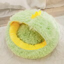 35cm ペットハウス ペットベッド ドーム型 犬 猫 ベッド ハウス かわいい おしゃれ ふわふわ ペット マット 秋冬用 洗える 犬小屋 ドーム型ハウス グ...