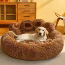 犬 ベッド 中型犬 冬 50CM ペットベッド ふわふわ 洗えるペットベッド 冬用 猫用ベッド クッション ペット用ベッド 設計1 寒さ対策 子犬 猫用 寝床 ...