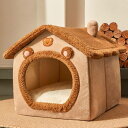 ペットベッド あったか わんにゃん ハウス 犬 猫 ペット ベッド S ドーム ブラウン 冬 通年 暖かい 洗える おしゃれ かわいい ハウス 小型犬 ふかふか ドーム型ベッド クッション 保温防寒